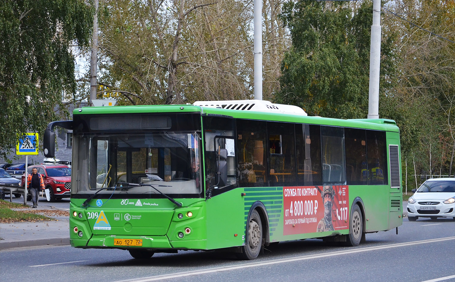 Тюменская область, ЛиАЗ-5292.65 № 209