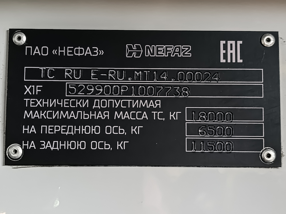 Bashkortostan, NefAZ-5299-40-57 (CNG) # 0678