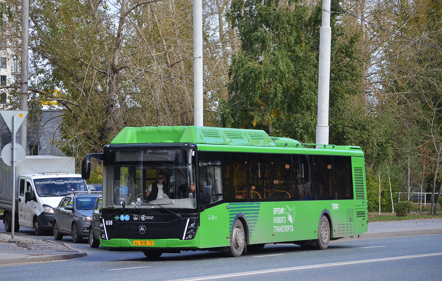 Тюменская область, ЛиАЗ-5292.67 (CNG) № 638