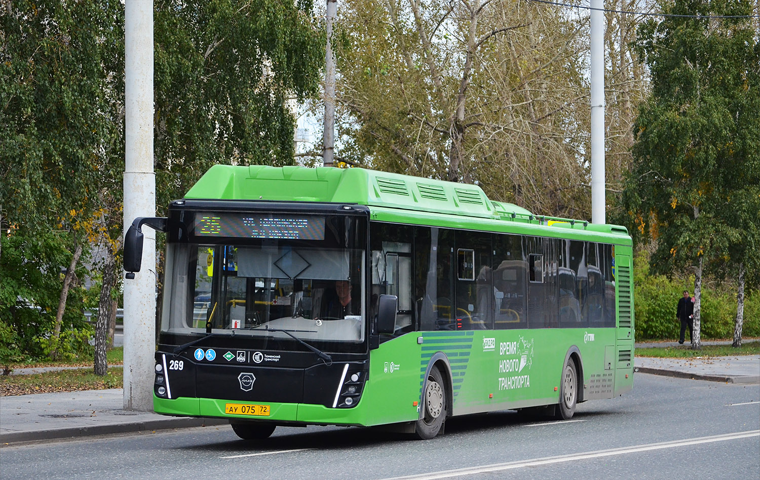 Тюменская область, ЛиАЗ-5292.67 (CNG) № 269