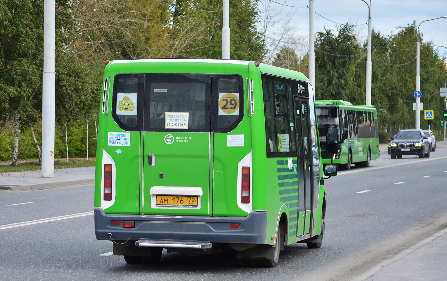 Тюменская область, Луидор-2250DS (ГАЗ Next) № АМ 176 72