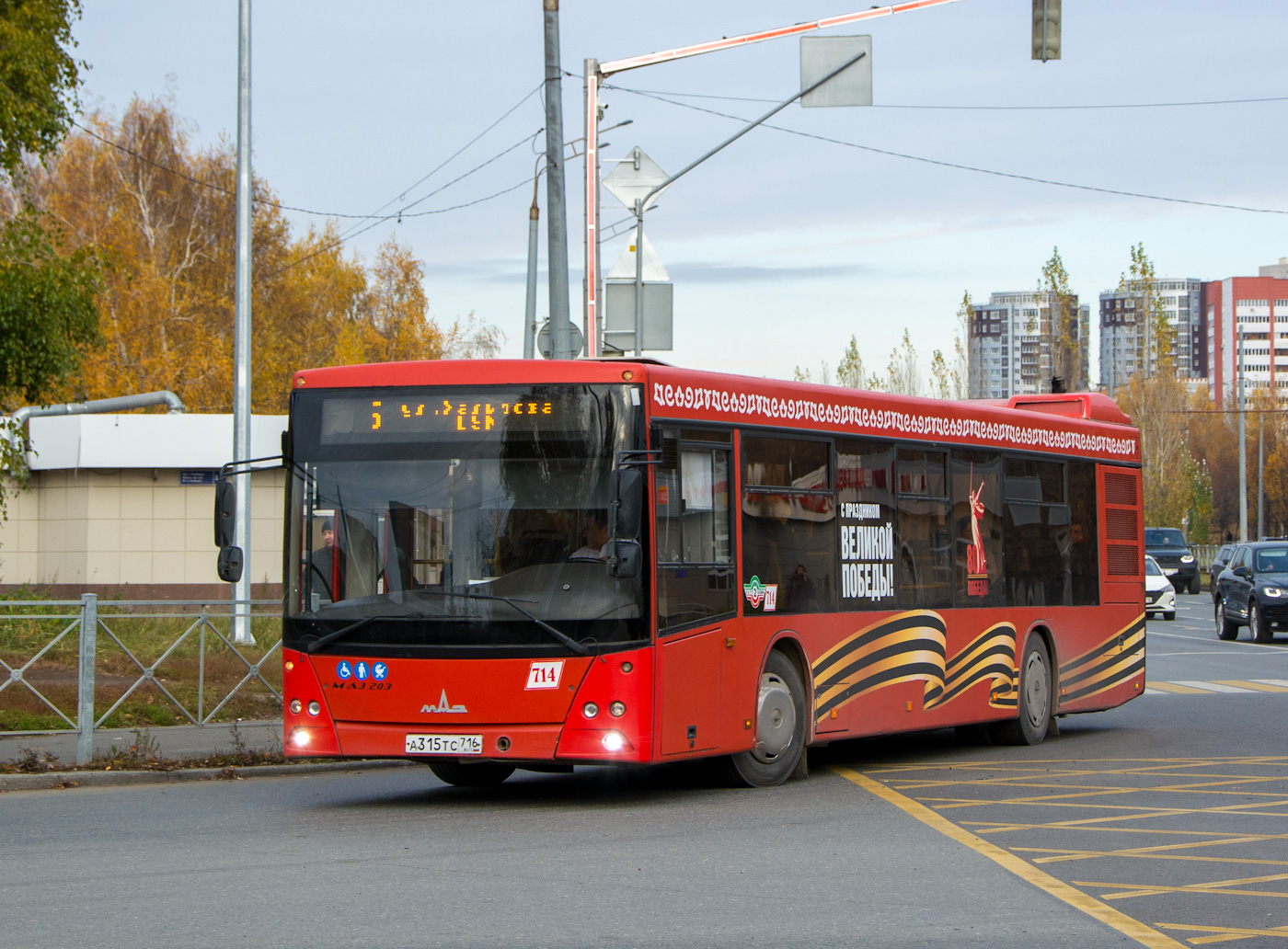 Tatarstan, MAZ-203.069 Nr. 714