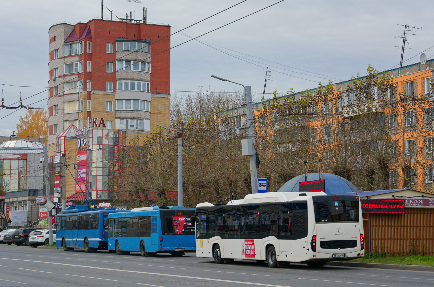 Кировская область, НефАЗ-5299-40-57 (CNG) № х833