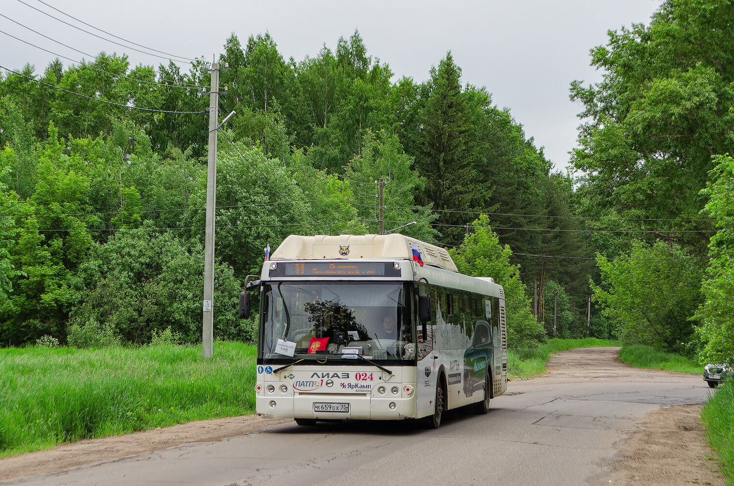 Вологодская область, ЛиАЗ-5292.67 (CNG) № 024