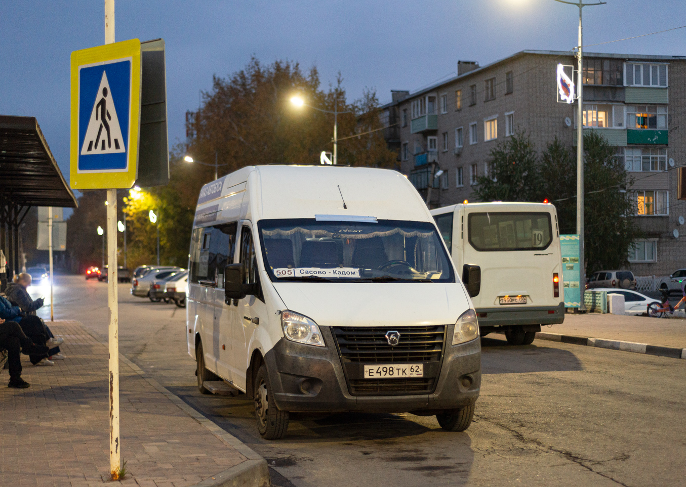 Рязанская область, ГАЗ-A65R32 Next № Е 498 ТК 62