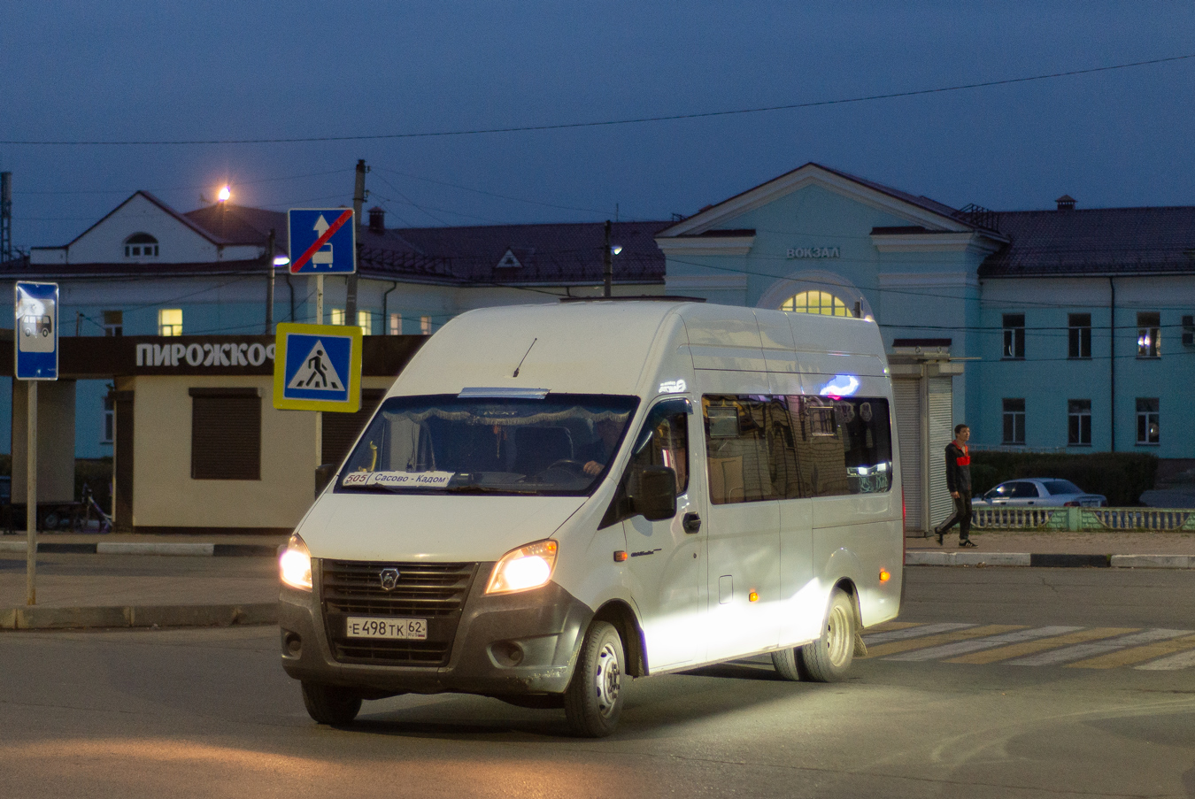 Рязанская область, ГАЗ-A65R32 Next № Е 498 ТК 62