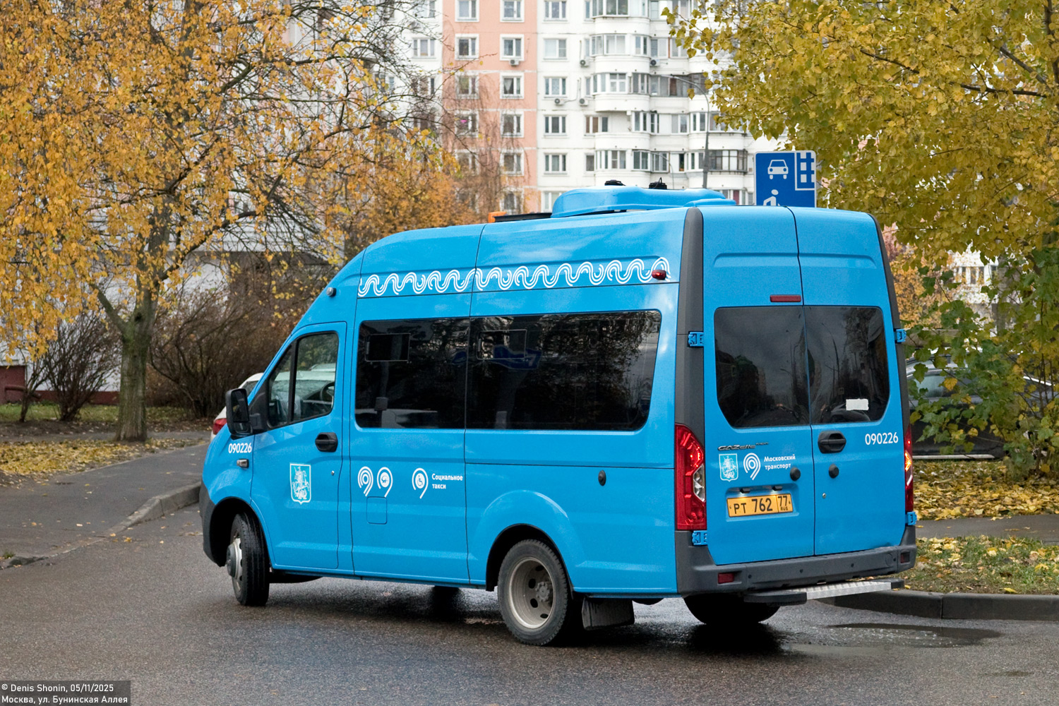 Москва, Луидор-2250D (ГАЗ-3221, ГАЗ А70) № 090226