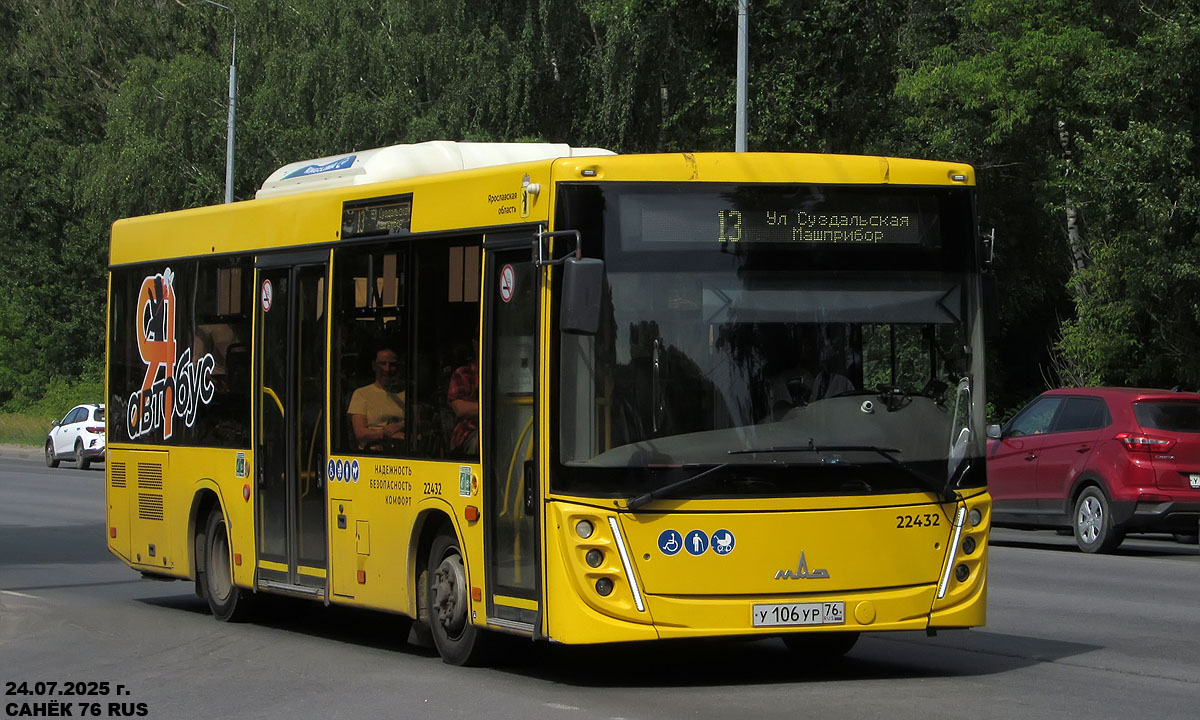 Ярославская область, МАЗ-206.047 № 22432