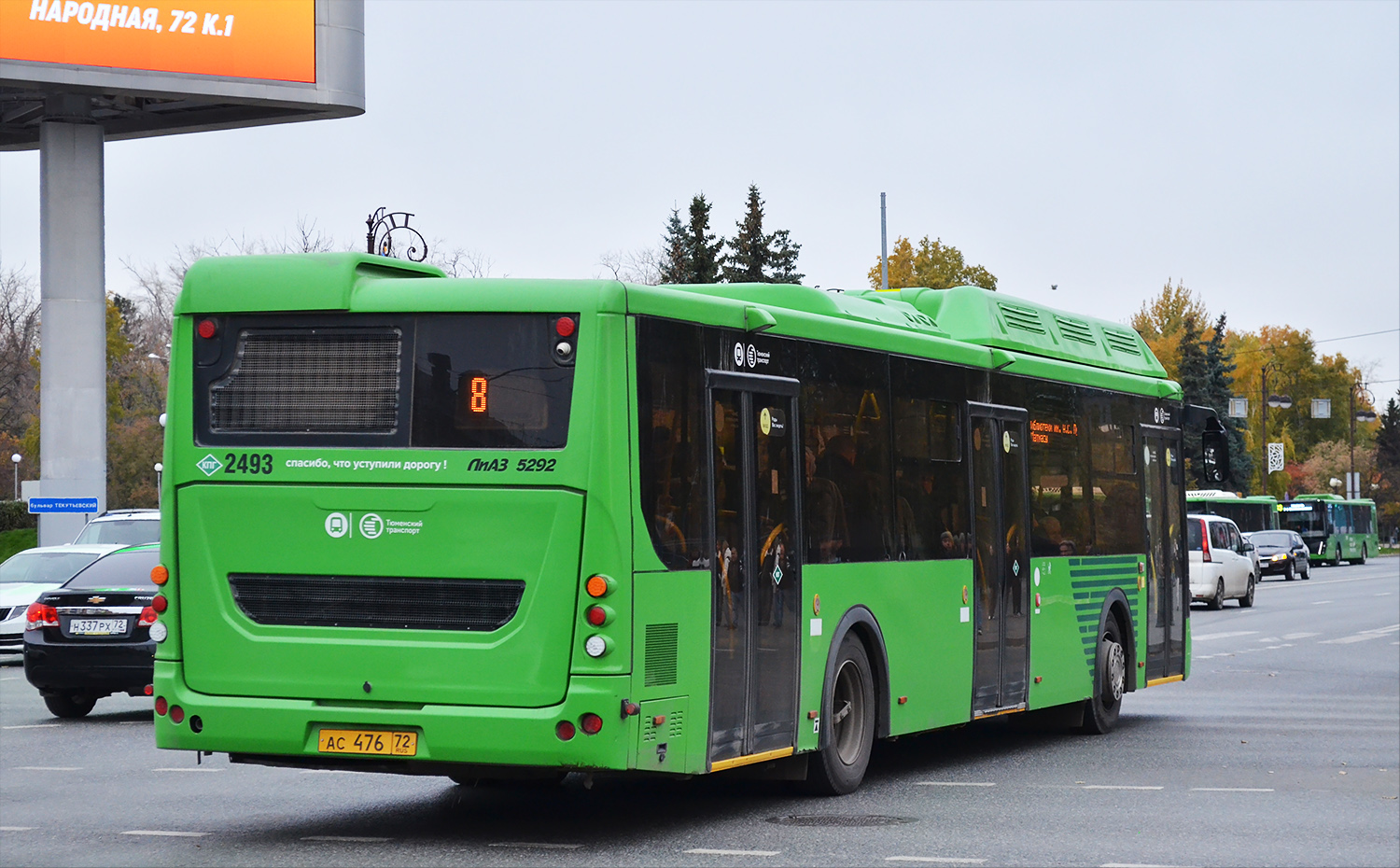 Тюменская область, ЛиАЗ-5292.67 (CNG) № 2493