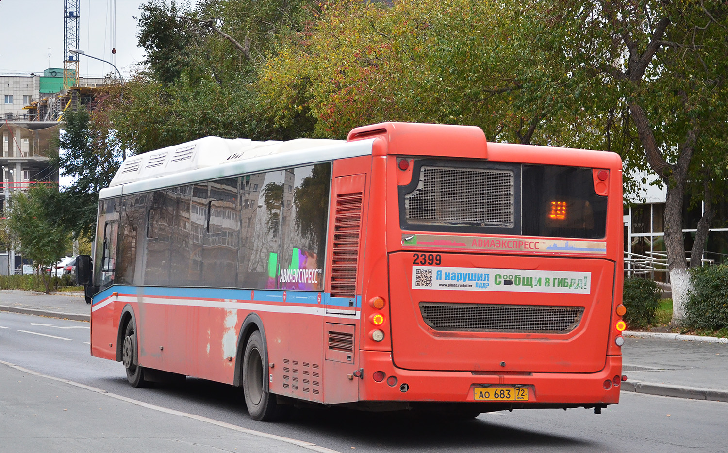 Тюменская область, ЛиАЗ-5292.67 (CNG) № 2399