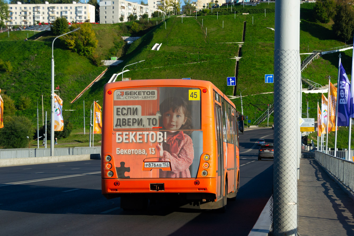 Нижегородская область, ПАЗ-320414-04 "Вектор" № Р 876 АВ 152