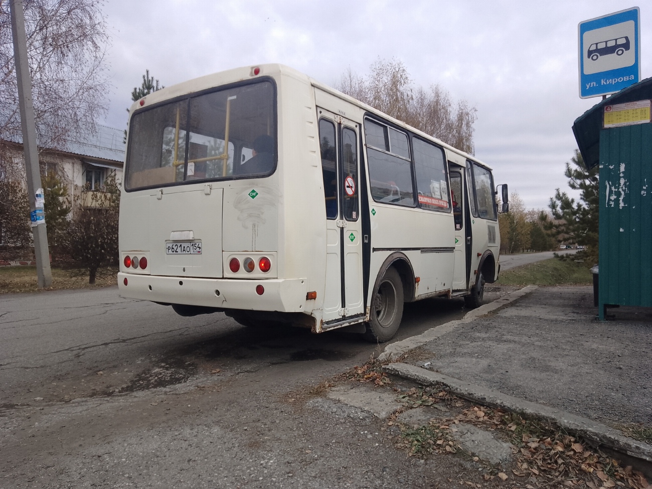 Novosibirsk region, PAZ-32054 # Р 621 АО 154