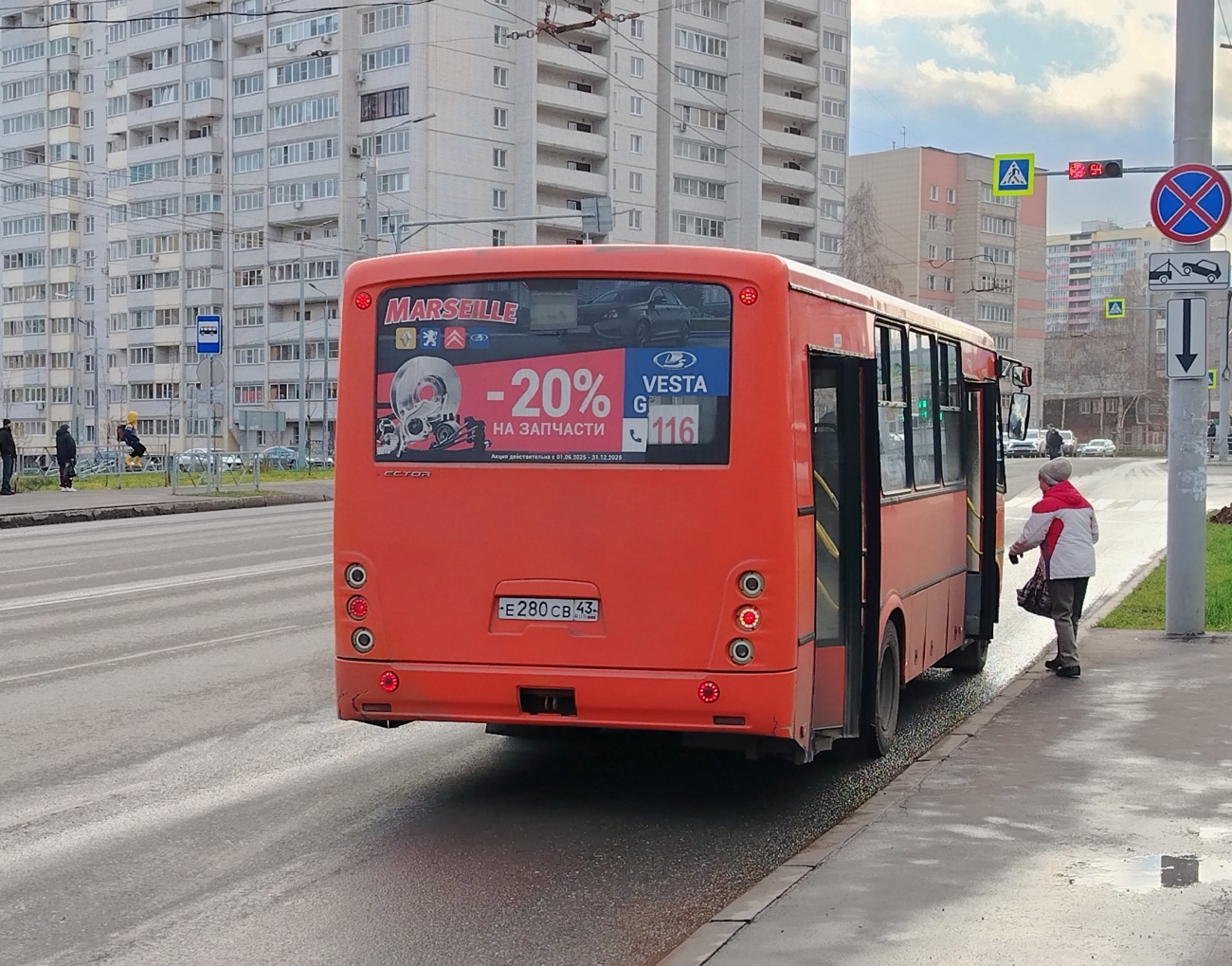 Kirov region, PAZ-320414-05 "Vektor" (1-2) Nr. Е 280 СВ 43