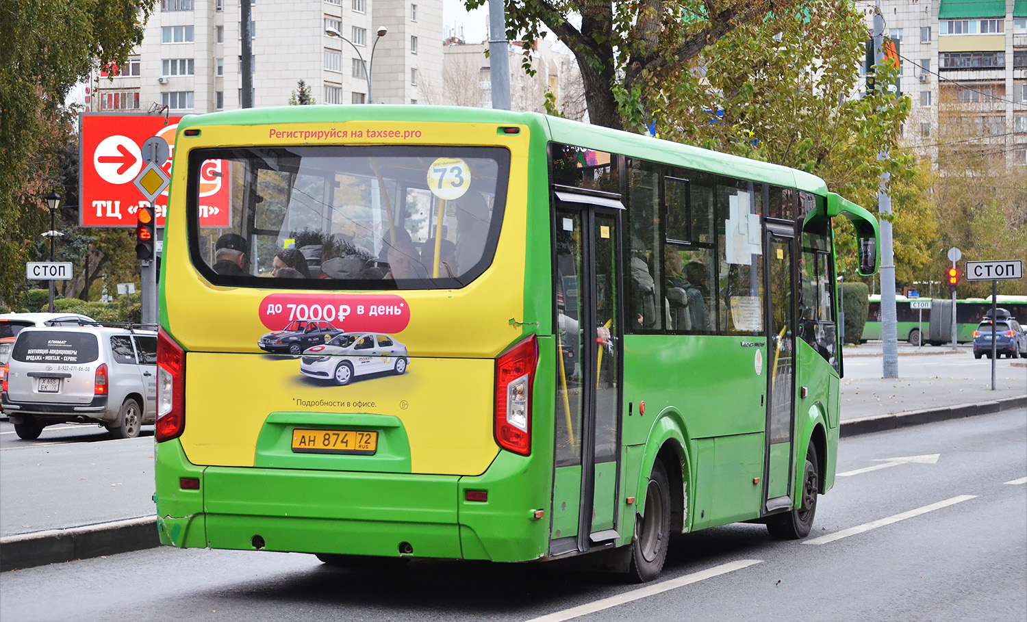 Тюменская область, ПАЗ-320435-04 "Vector Next" № АН 874 72