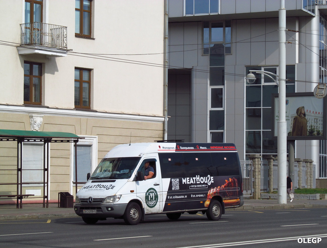 Минская область, (модель неизвестна) № АС 4358-5