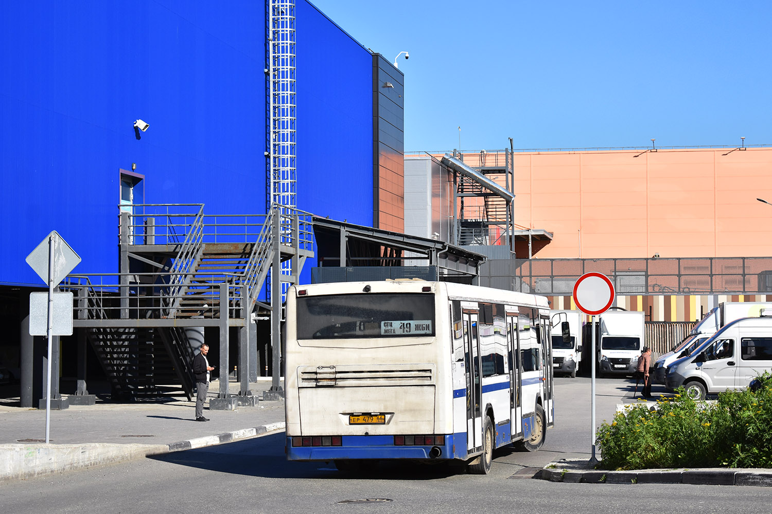 Sverdlovsk region, NefAZ-5299-20-32 č. 855