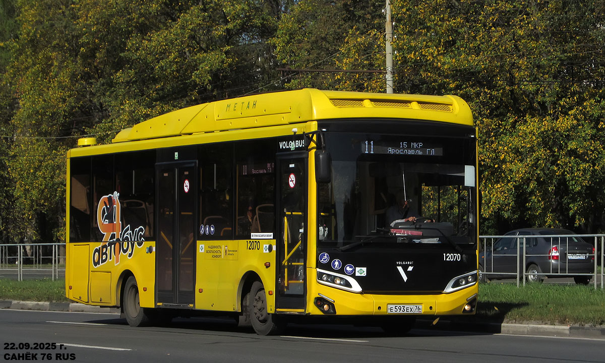 Ярославская область, Volgabus-4298.G4 (CNG) № 12070