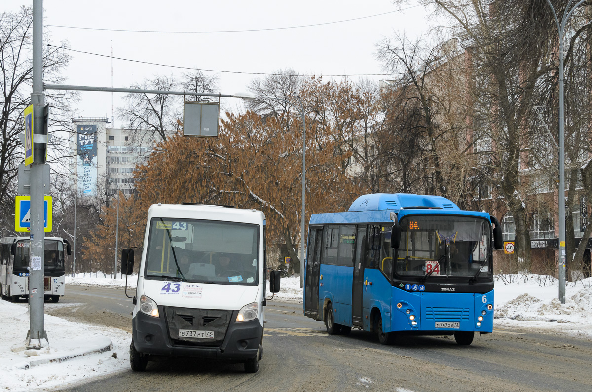 Ульяновская область, ГАЗ-A64R45 Next № В 737 РТ 73; Ульяновская область, СИМАЗ-2258 № М 747 ХВ 73