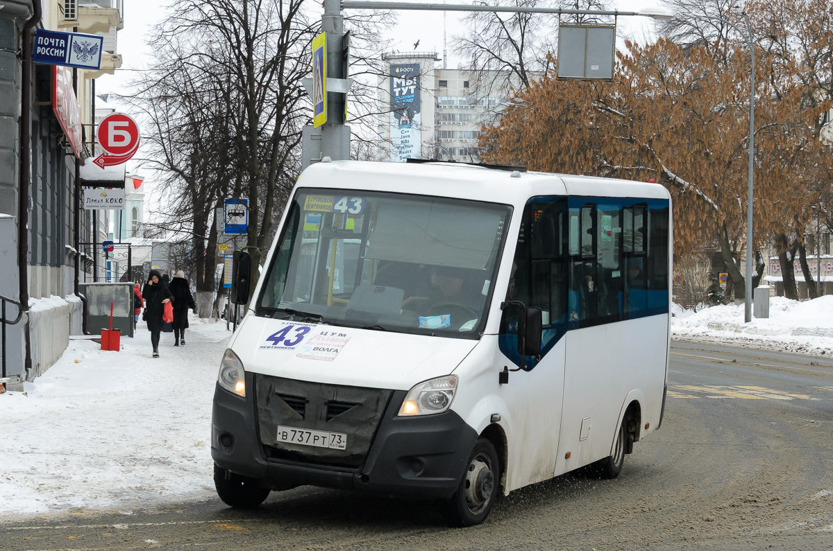 Ульяновская область, ГАЗ-A64R45 Next № В 737 РТ 73