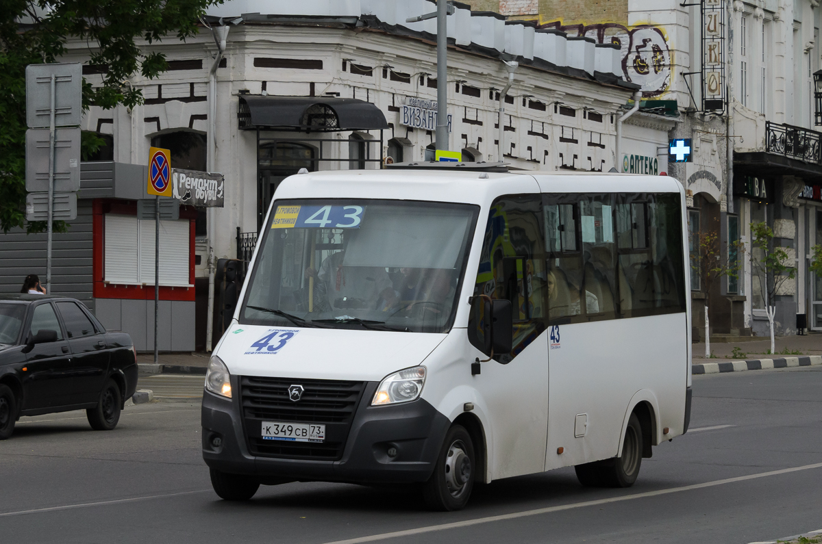 Ульяновская область, ГАЗ-A64R45 Next № К 349 СВ 73