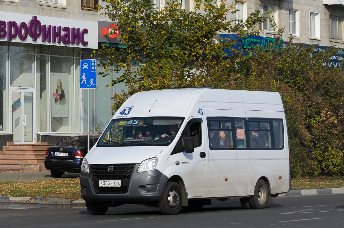 Ульяновская область, ГАЗ-A65R35 Next № Е 366 ХМ 73