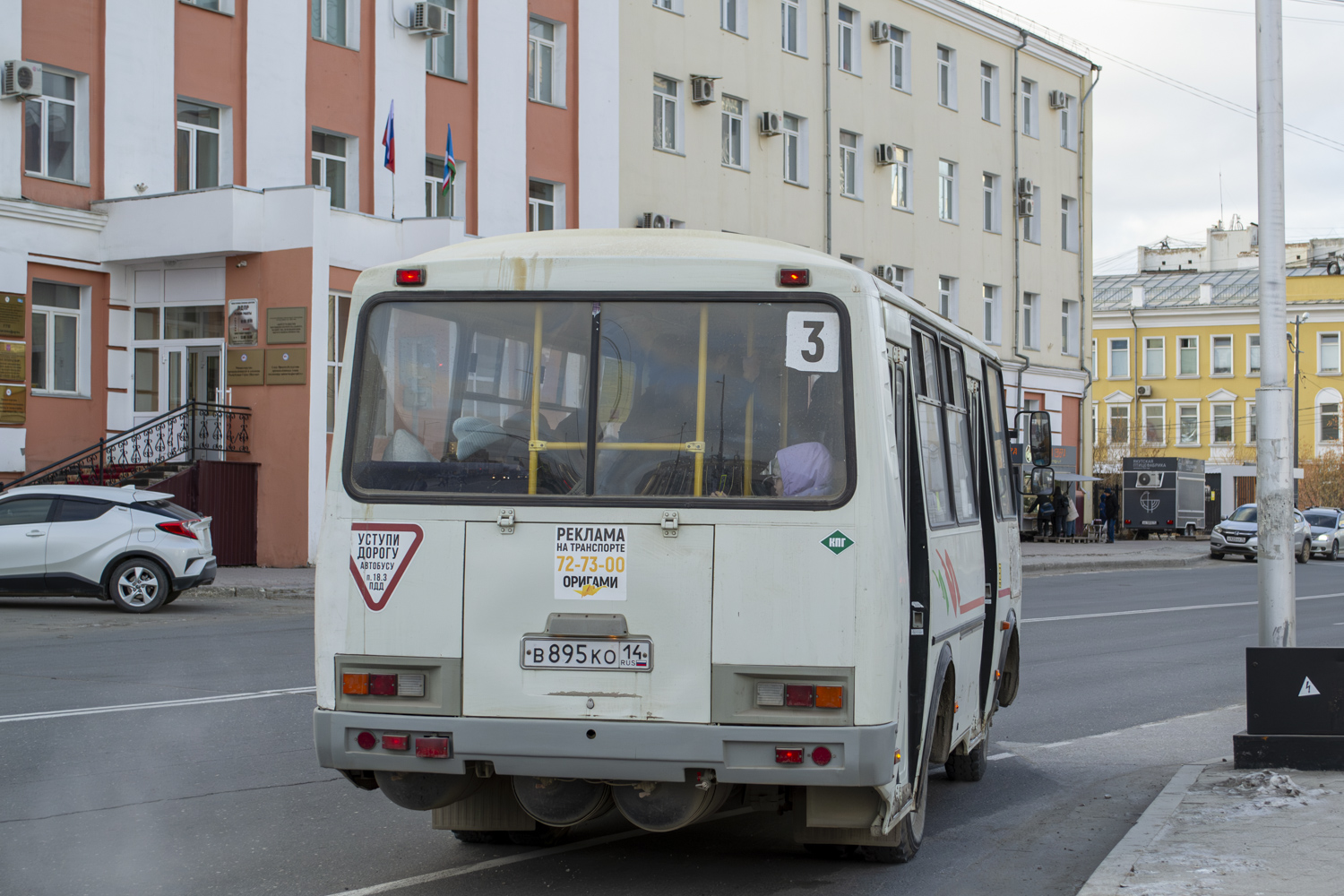 Sacha (Jakutsko), PAZ-32054 č. В 895 КО 14