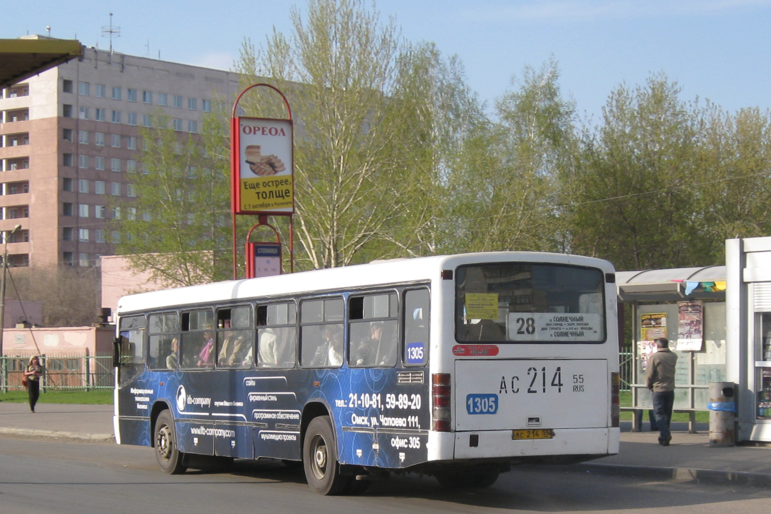 Омская область, Mercedes-Benz O345 № 1305