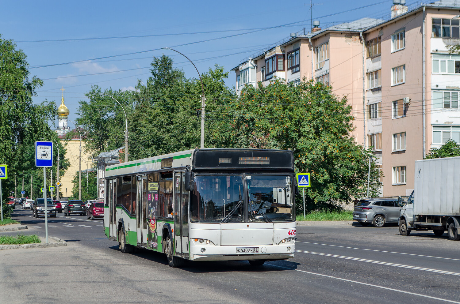 Вологодская область, МАЗ-103.465 № 452