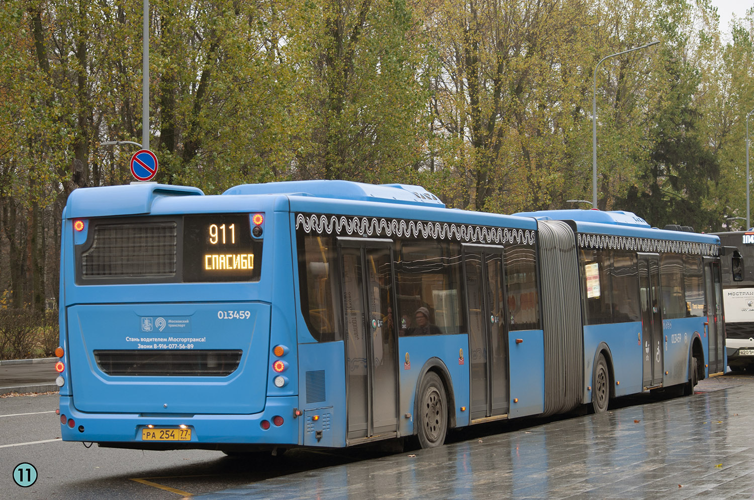 Москва, ЛиАЗ-6213.65 № 013459
