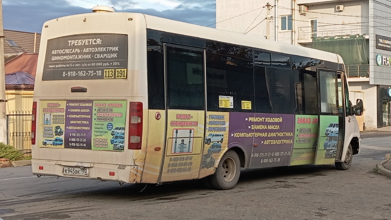 Краснодарский край, Feniksbus FBI83MR № К 945 ВК 193