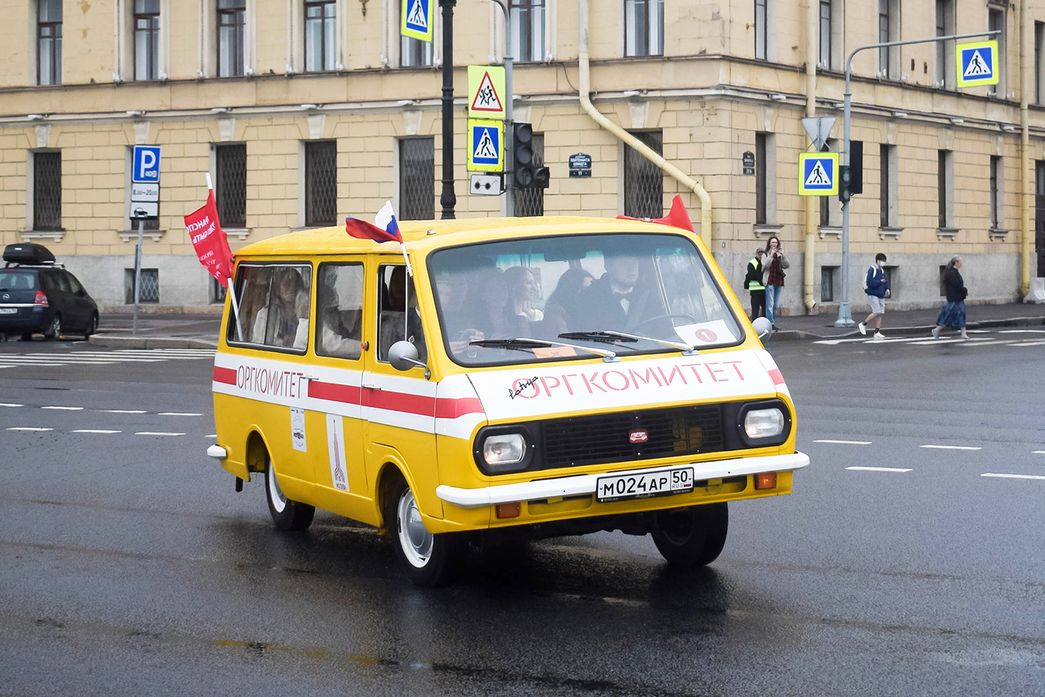 Санкт-Пецярбург, РАФ-2203 № М 024 АР 50; Санкт-Пецярбург — VI Международный транспортный фестиваль "ТранспортФест-2025"
