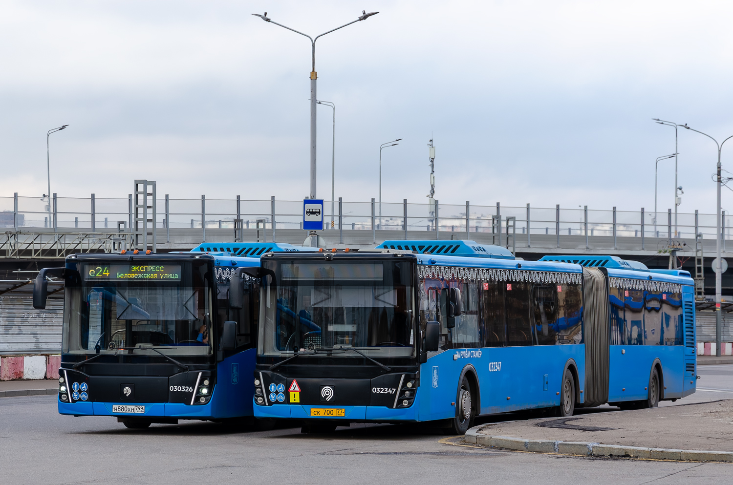 Москва, ЛиАЗ-6213.65 № 032347