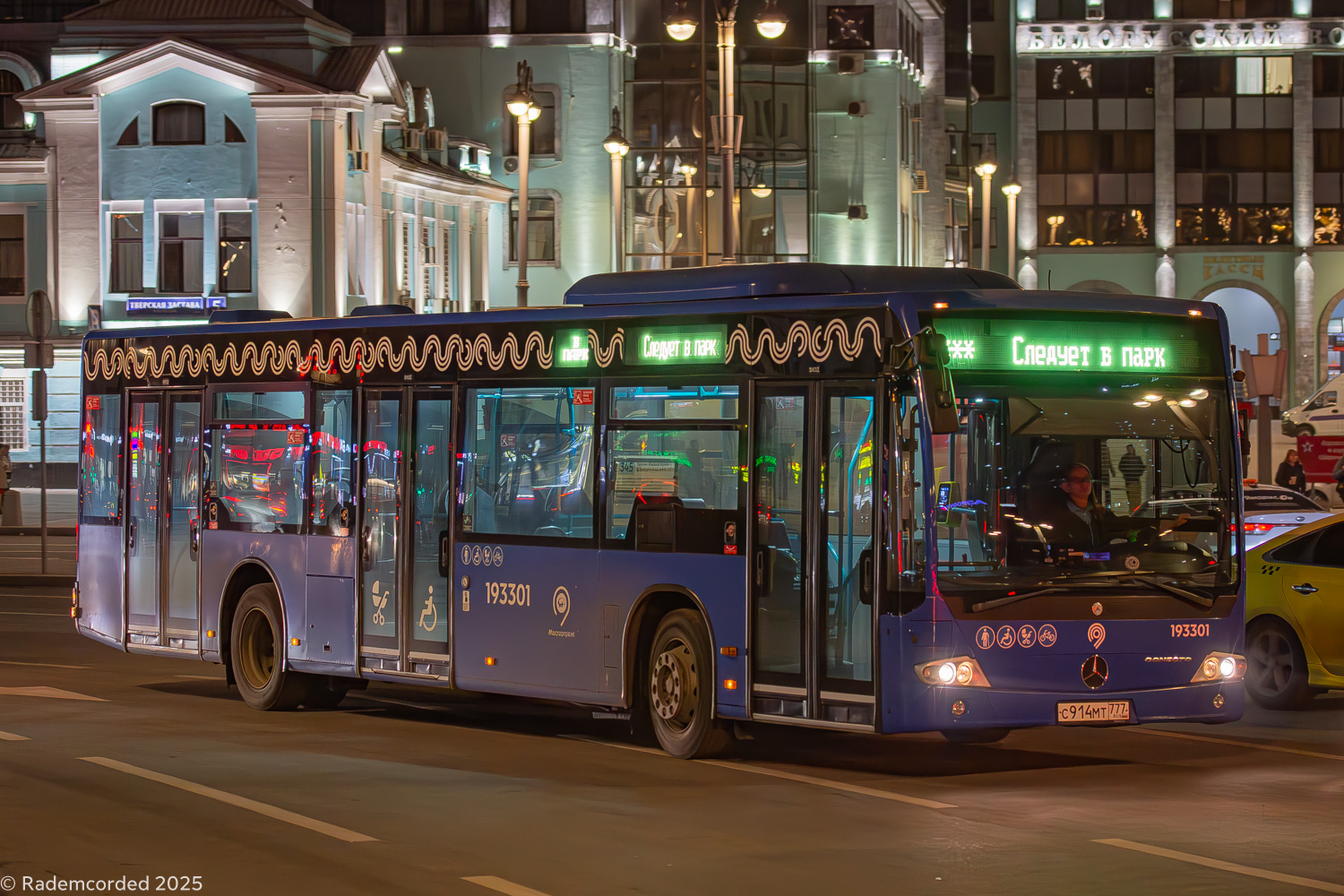 Москва, Mercedes-Benz Conecto II № 193301