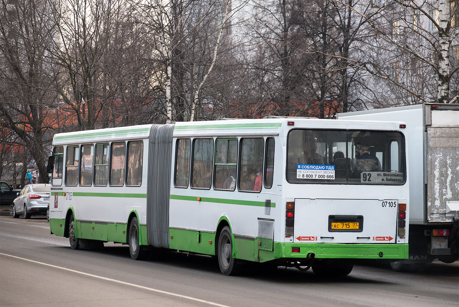 Москва, ЛиАЗ-6212.00 № 031105