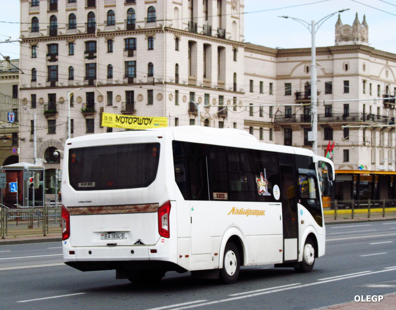 Минская область, ПАЗ-320405-04 "Vector Next" (межгород) № ВА 1834-5