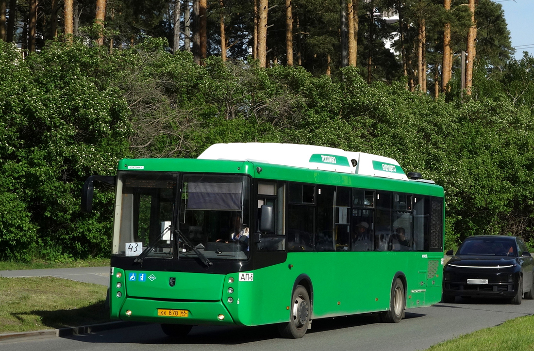 Sverdlovsk region, NefAZ-5299-40-51 č. 1994