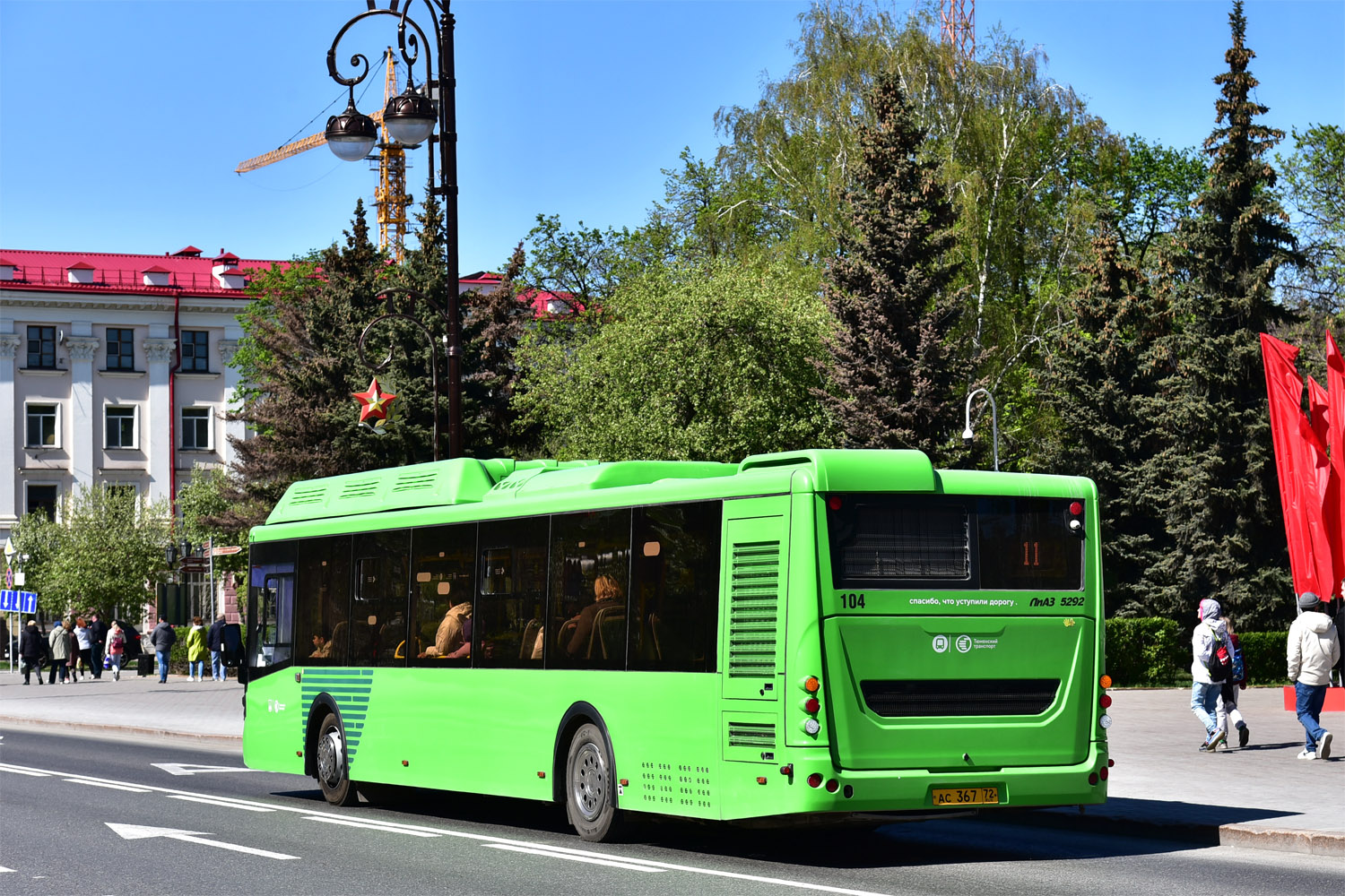 Тюменская область, ЛиАЗ-5292.67 (CNG) № 104