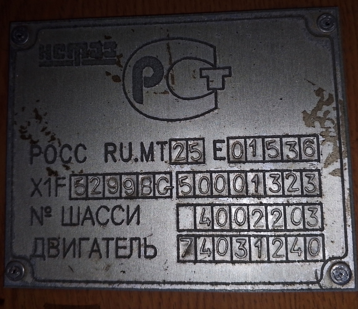 Тверская область, НефАЗ-5299-10-15 № АА 904 69