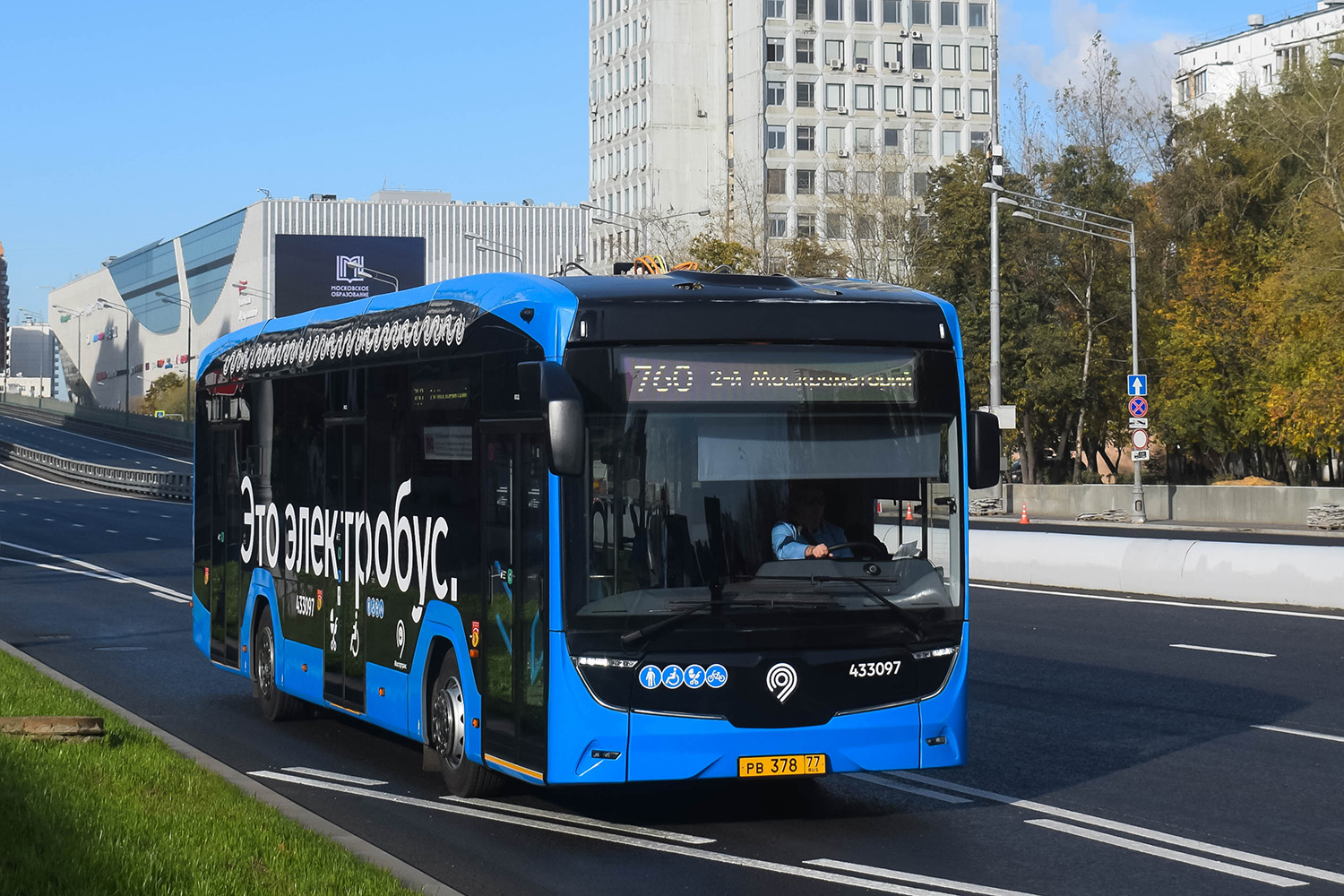 Москва, КАМАЗ-52222 № 433097