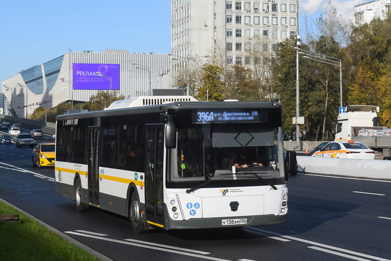 Московская область, ЛиАЗ-5292.65-03 № 117833