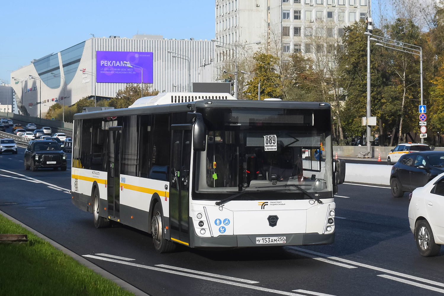 Московская область, ЛиАЗ-5292.65-03 № 117834