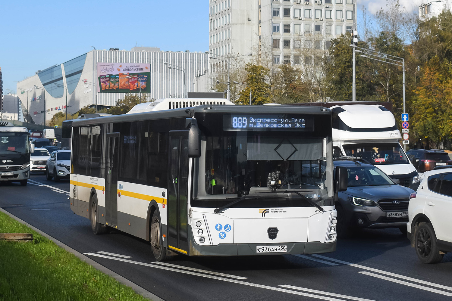 Московская область, ЛиАЗ-5292.65-03 № 117858