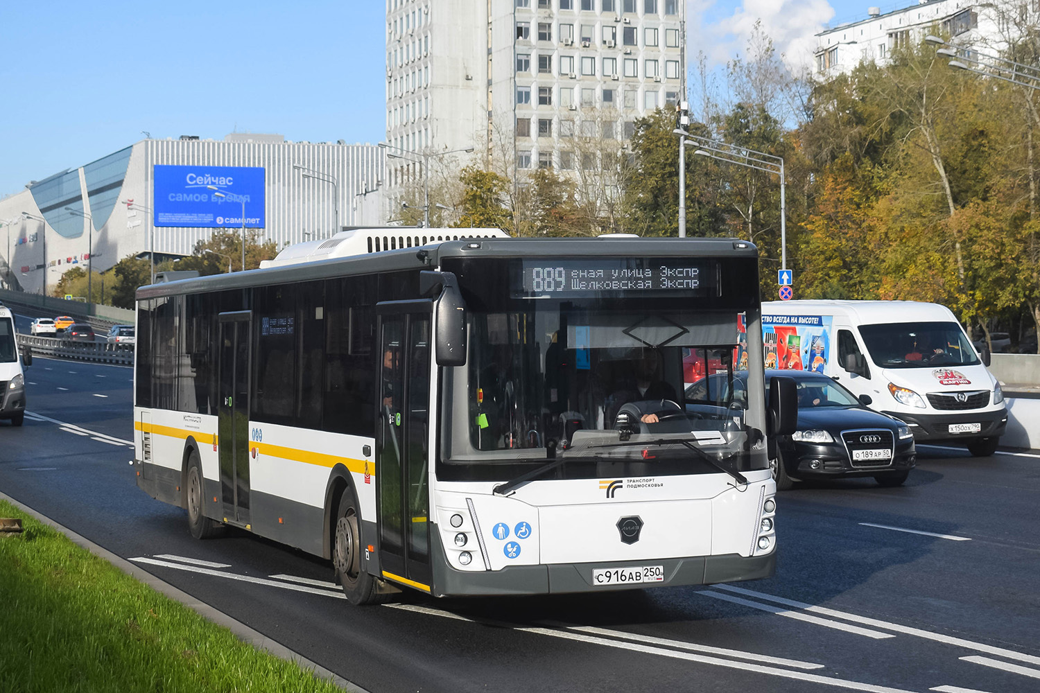 Московская область, ЛиАЗ-5292.65-03 № 117852