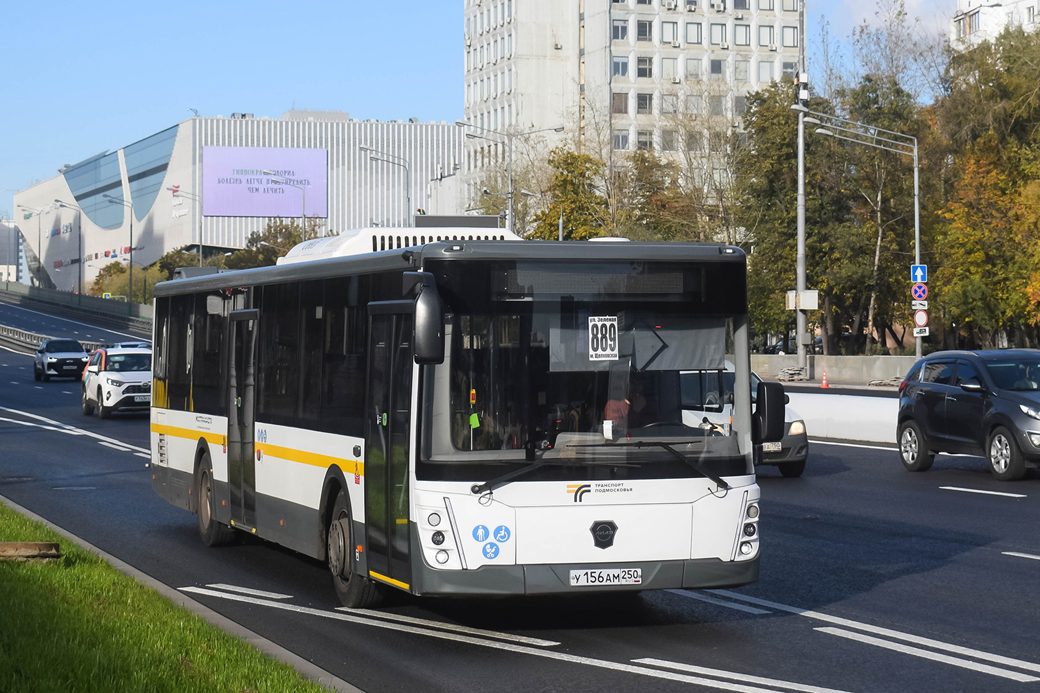 Московская область, ЛиАЗ-5292.65-03 № 117835