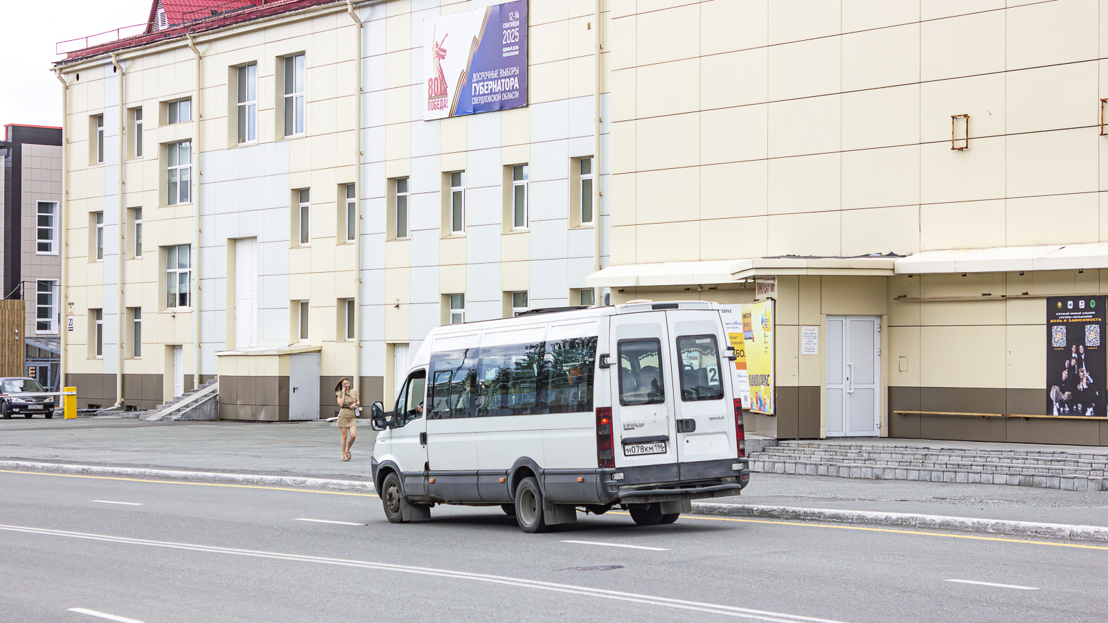 Sverdlovsk region, Nizhegorodets-2227UU (IVECO Daily) # Н 078 КМ 196