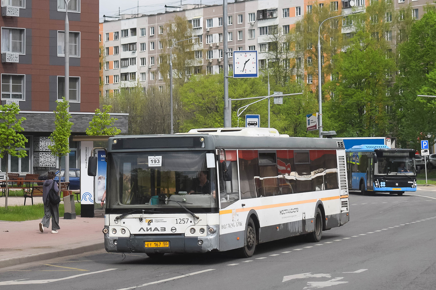 Московская область, ЛиАЗ-5292.60 № 112093