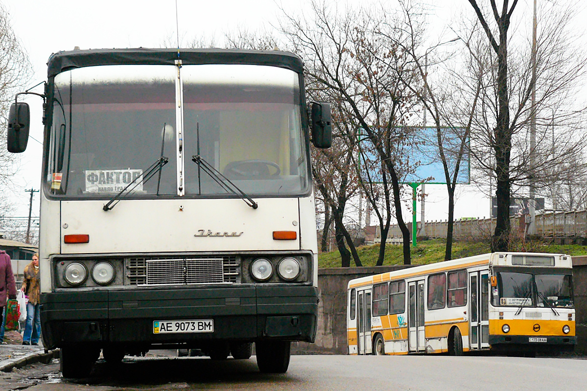 Днепропетровская область, Ikarus 250.59 № AE 9073 BM; Днепропетровская область — Разные фотографии