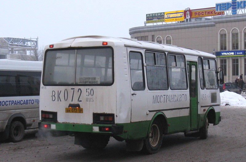 Московская область, ПАЗ-3205-110 № 455