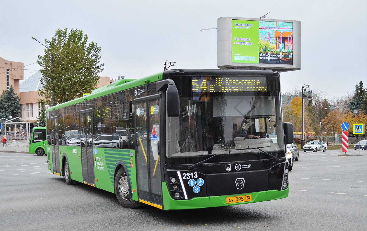 Тюменская область, ЛиАЗ-5292.65 № 2313