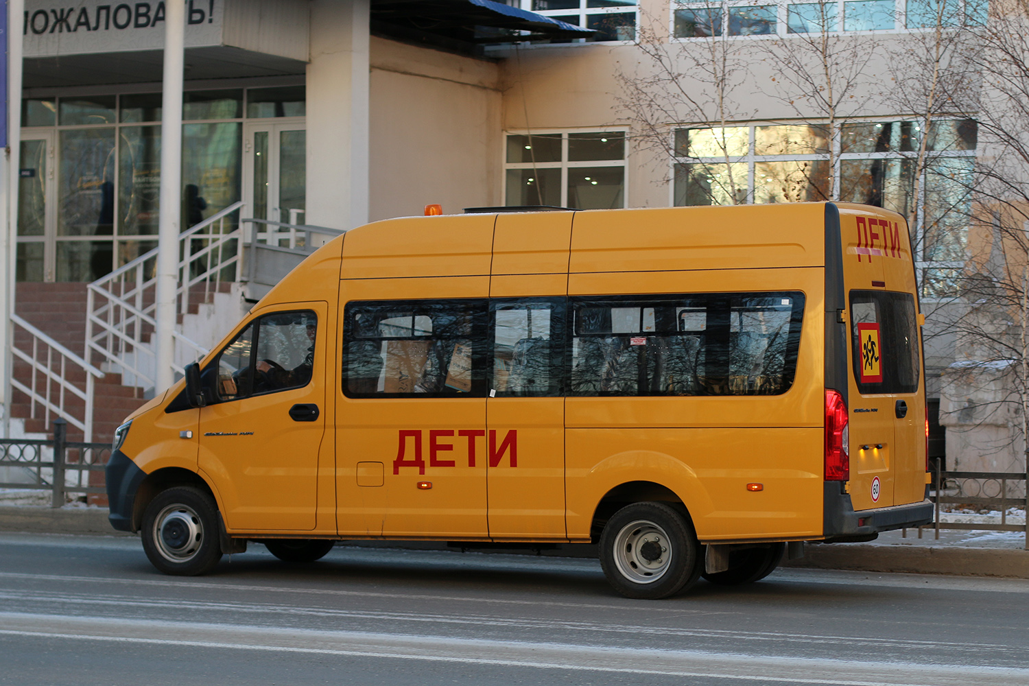 Саха (Якутия) — Новые автобусы